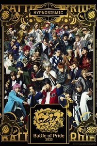 Hypnosis Mic: Division Rap Battle - Rule the Stage -Battle of Pride 2023-