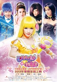 Poster 1