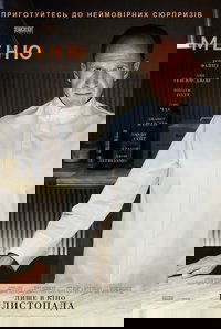 Poster 134