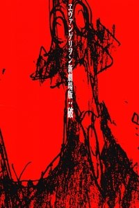 Poster 61