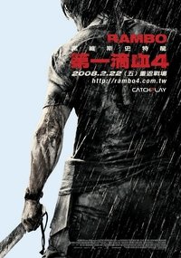 Poster 90