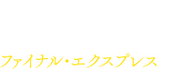 Logo 14