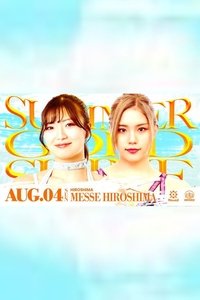 Marigold Summer Gold Shine 2024 • Tag 7