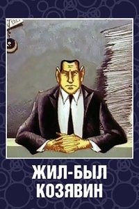 Poster 1