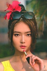 Đới Tổ Nghi
