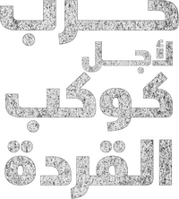 Logo 28