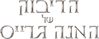 Logo 15