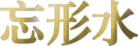 Logo 9