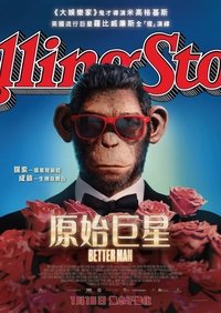 Poster 107