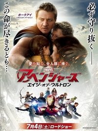 Poster 114