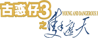 Logo 2