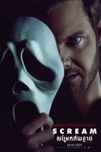 Poster 172