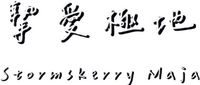Logo 2