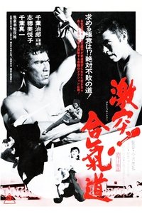 Poster 2