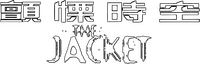 Logo 1