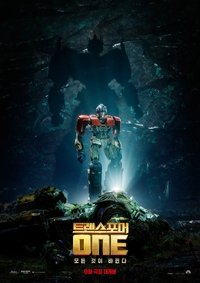 Poster 20