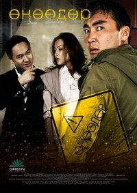 Poster 1