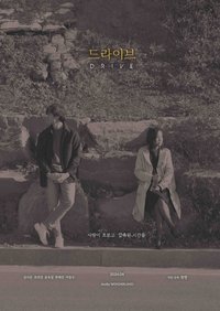 Poster 3