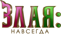 Logo 2
