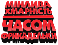Logo 32