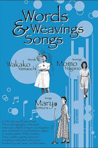Poster for Words, Weavings, and Songs
