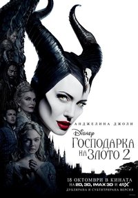 Poster 132