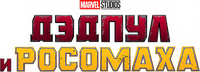 Logo 14