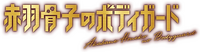 Logo 0