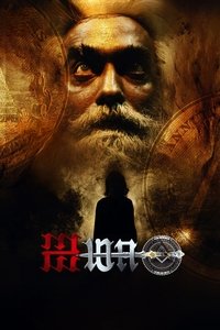 Poster 3