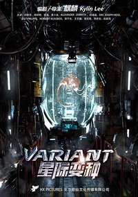 Poster 0