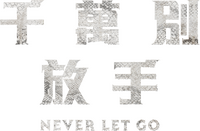 Logo 20