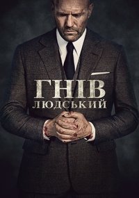 Poster 79