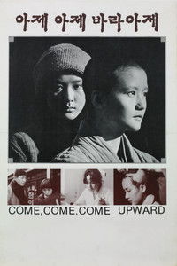 Poster for Come, Come, Come Upward