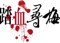 Logo 3