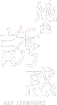 Logo 0
