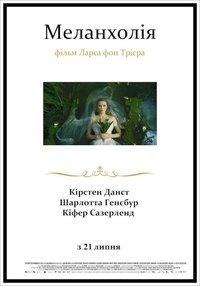 Poster 38