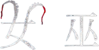 Logo 17