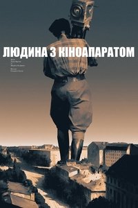 Poster 5