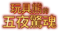 Logo 33