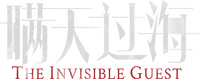 Logo 2