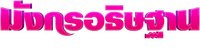 Logo 7