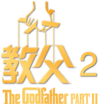 Logo 33