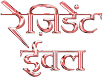 Logo 17