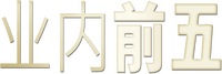 Logo 10