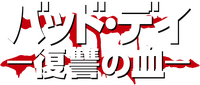Logo 4