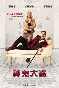 Poster 25