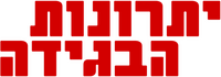 Logo 10