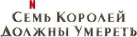 Logo 9