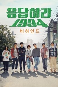 Poster for Specials