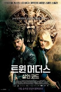 Poster 8